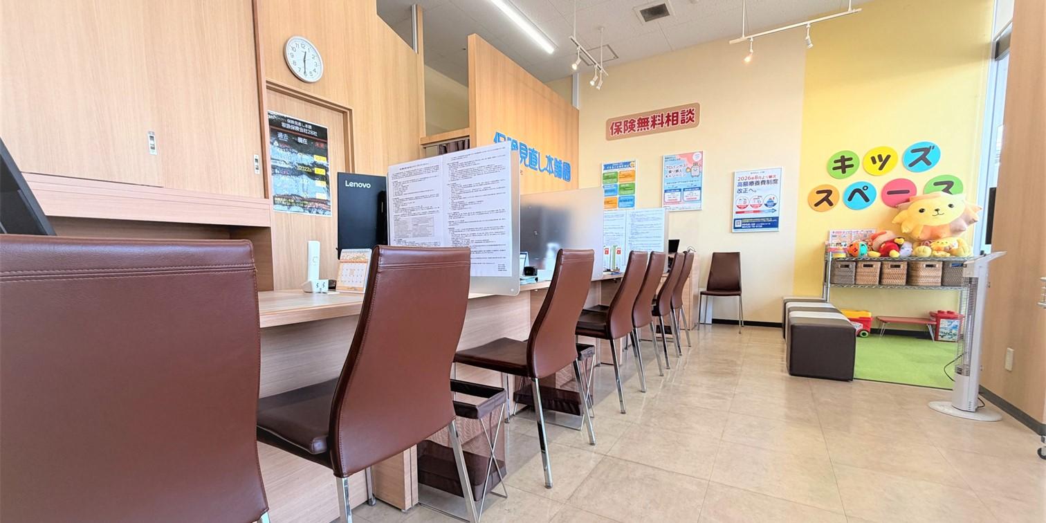 青梅市・小作駅周辺で保険相談・保険見直しができる店内の相談スペース